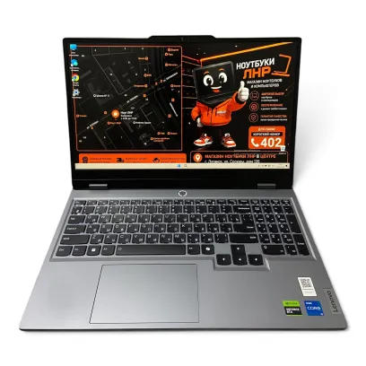 15,6" LENOVO/Intel Core I5 12450HX/12 GB DDR5/NVMe SSD 512 GB/NVIDIA GeForce RTX 4050 - 6 GB